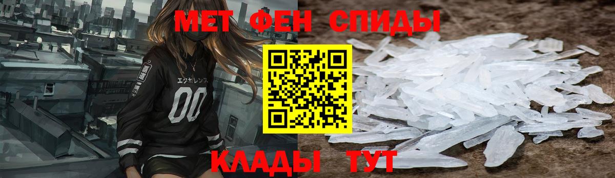 АМФЕТАМИН 97% Химки