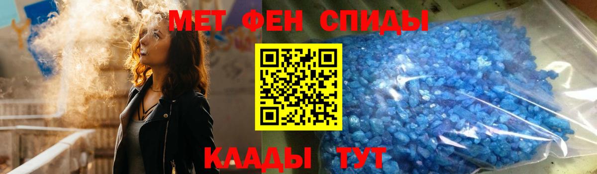 Химки  Amphetamine  Вход с VPN  АМФЕТАМИН 97% 