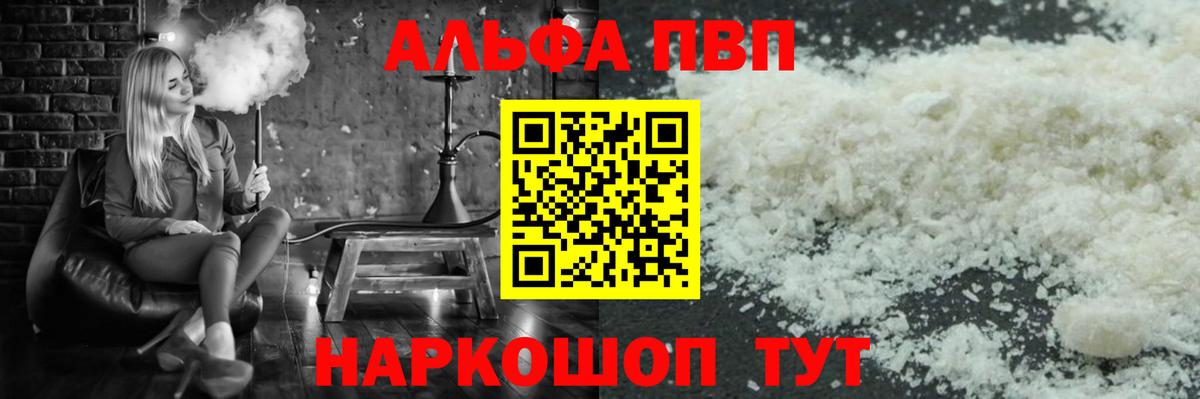 А ПВП крисы CK Химки