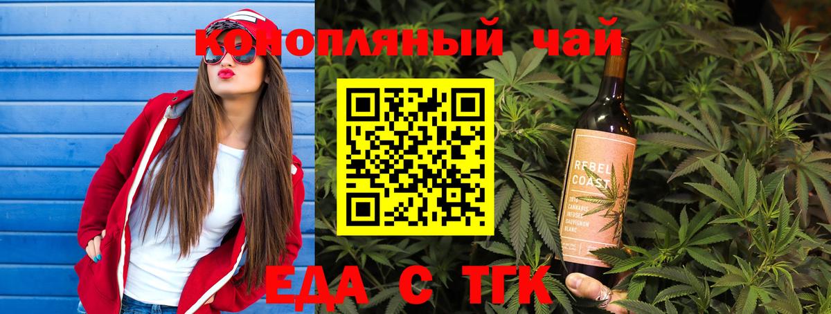 Химки  Canna-Cookies марихуана  Вход с VPN 