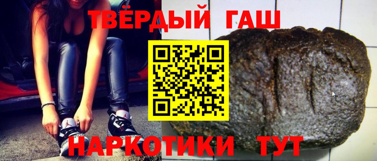 ГАШ Cannabis  Вход с VPN  Химки  ГАШИШ Cannabis 