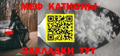 сатива Моздок