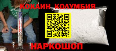 винт Малгобек
