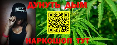 винт Малгобек