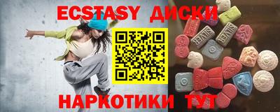 дистиллят марихуана Мариинск