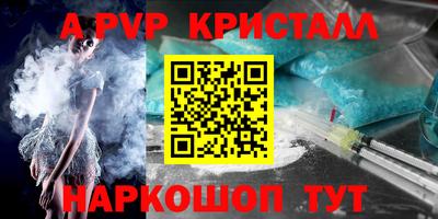 сатива Моздок