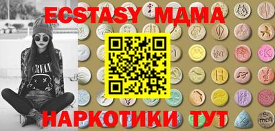 дистиллят марихуана Мариинск