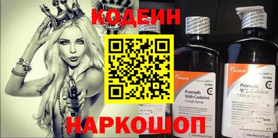 соль ск Можайск