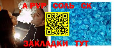 винт Малгобек