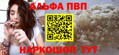 винт Малгобек