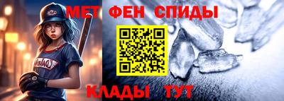соль ск Можайск