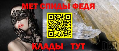 винт Малгобек