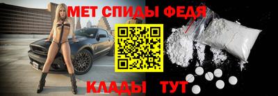 соль ск Можайск