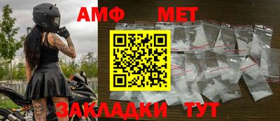 соль ск Можайск