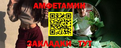 винт Малгобек