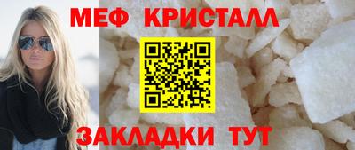 дистиллят марихуана Мариинск