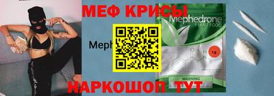 соль ск Можайск