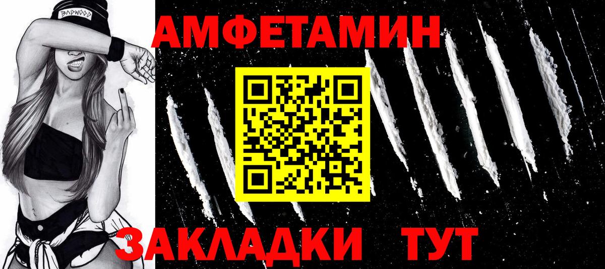 Первитин витя Химки