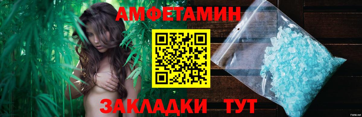 Первитин мет  Вход с VPN  Химки 