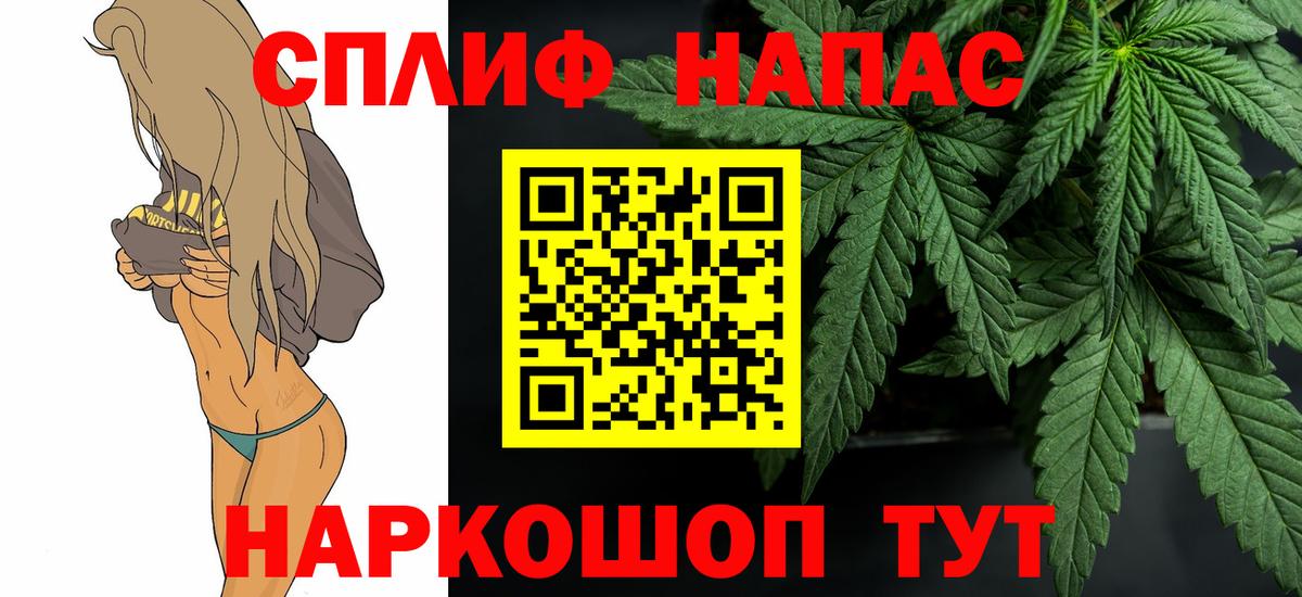 Бошки Шишки гибрид  МАРИХУАНА конопля  Шишки марихуана OG Kush  Вход с VPN  Химки 