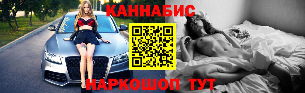 МАРИХУАНА ГИДРОПОН Химки
